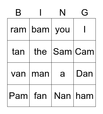 Sight Words Bingo Card