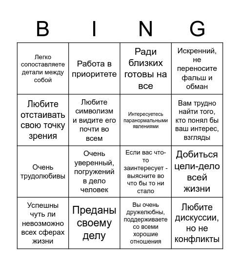 Октябрь кинние  бинго Bingo Card