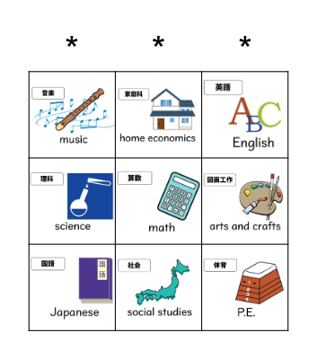 School Subjects Bingo Card