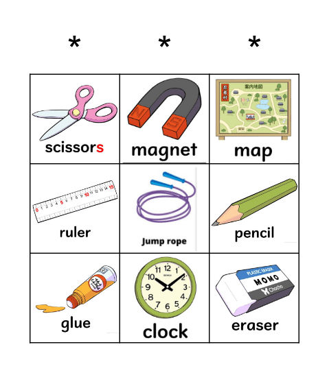 School Objects Bingo Card