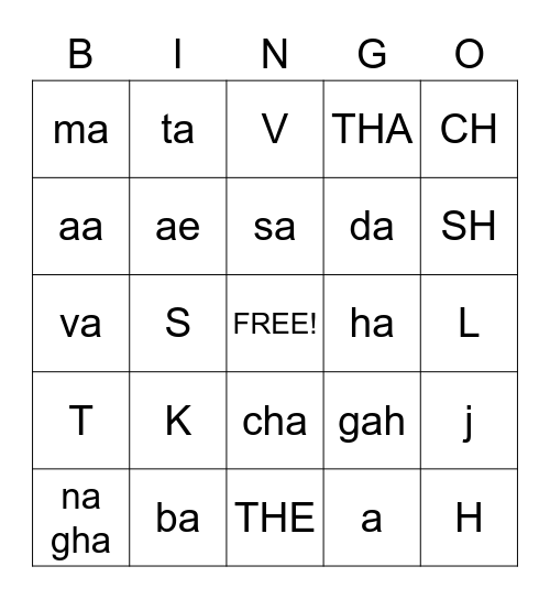 Hindi Letters Bingo Card