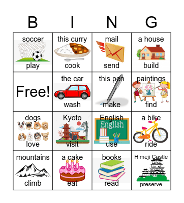 Passive Voice Bingo Card