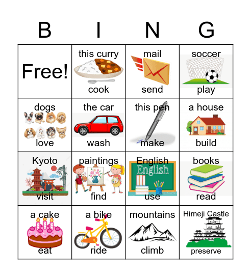 Passive Voice Bingo Card