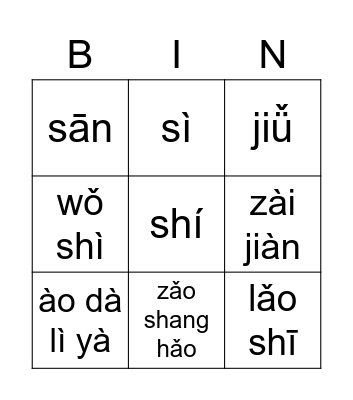 Year 8  Chinese Review Bingo Card