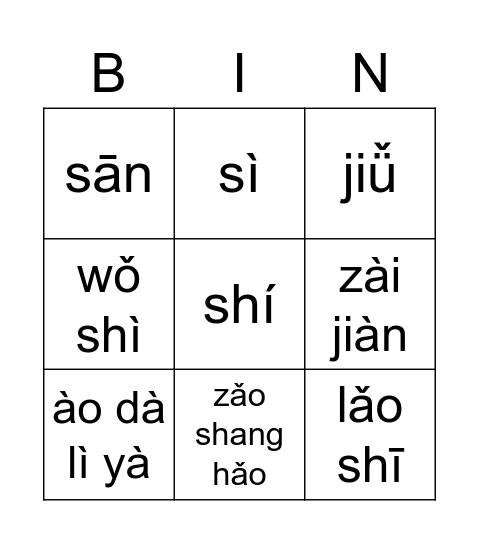 Year 8  Chinese Review Bingo Card