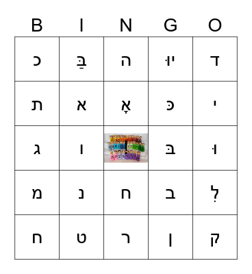 Hebrew Letters and Sounds Bingo Card