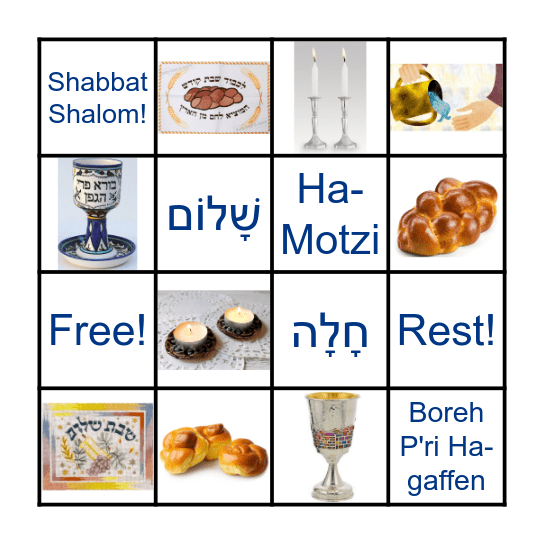 Shabbat Bingo Card