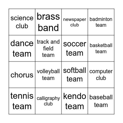 Junior High School Bingo Card