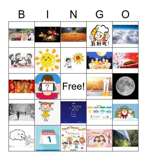初中二年级期末复习 Bingo Card