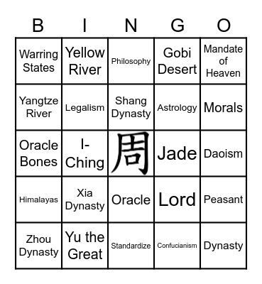 China Vocab Bingo Card