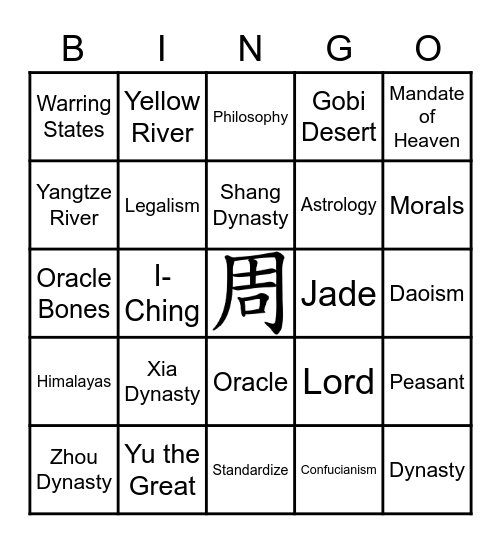 China Vocab Bingo Card