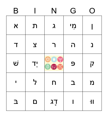 2/13/2022 Bingo Card