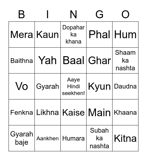 Hindi Bingo! Bingo Card