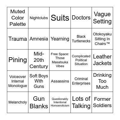 Masatsuka Gonna Masatsuka Bingo Card