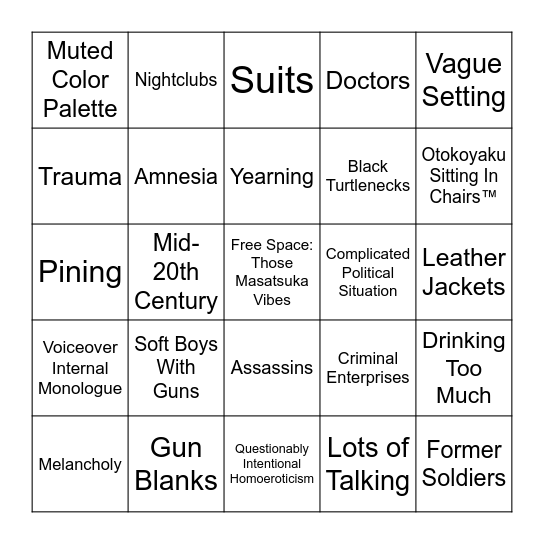 Masatsuka Gonna Masatsuka Bingo Card