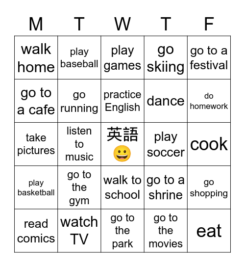 Do you want to...with me? Bingo Card