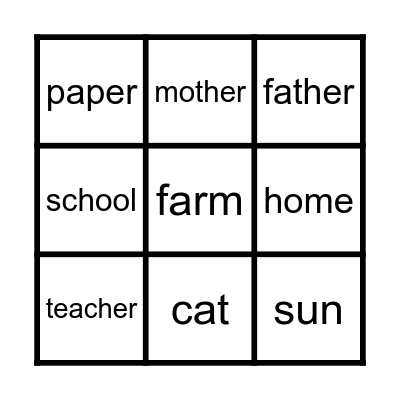 Sight Word Bingo Card