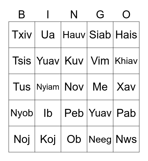 Lus Siv Heev 1 and 2 Bingo Card