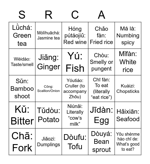 A TASTE OF CHINA Bingo Card