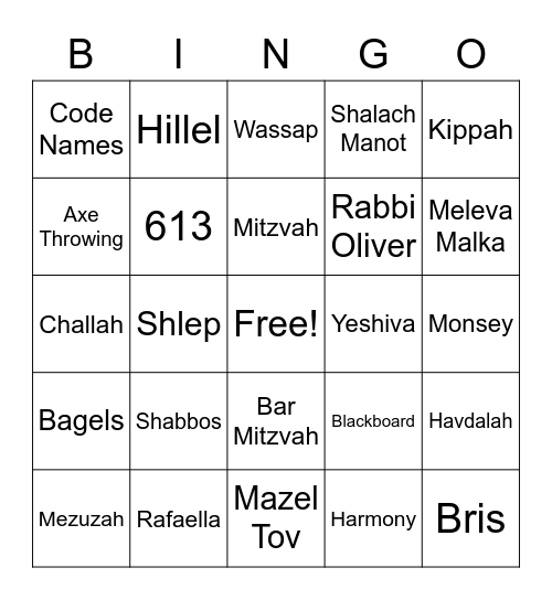 Hillel Bingo Card