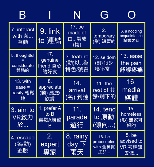 L1 單字補充 Bingo Card