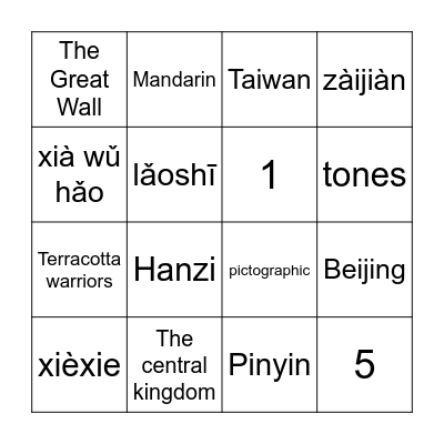 Year 7 Intro to Chinese Bingo Card