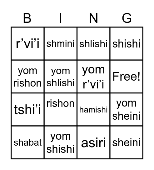 Hebrew Numbers & Days Bingo Card