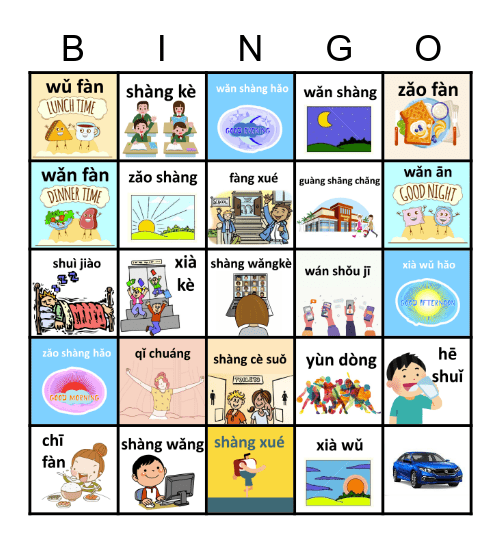 Daily Routine Q&A Bingo Card