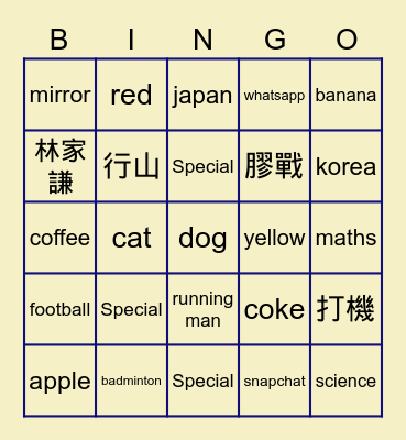 Group 1 Bingo Card