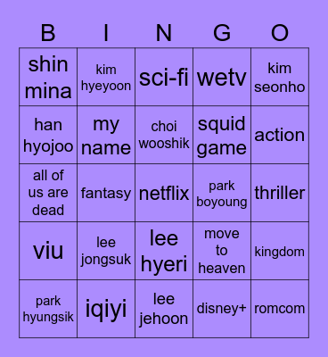 💙 sejeong's board 💙 Bingo Card