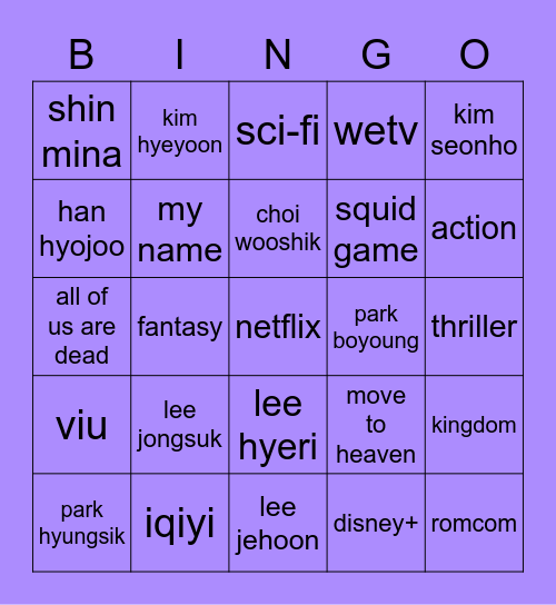 💙 sejeong's board 💙 Bingo Card