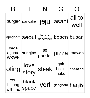 sungjae Bingo Card
