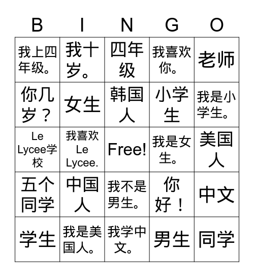 Ch. 8 Bingo (CME Level 2) Bingo Card