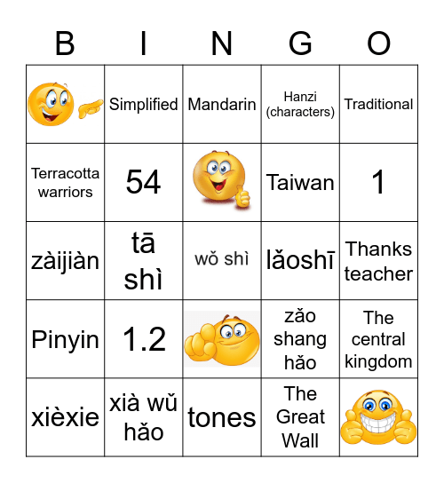 Intro to Chinese-7B-Week 6 Bingo Card