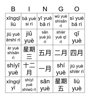 Year 8 Numbers & Dates Bingo Card