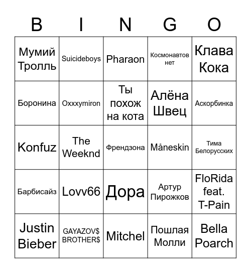 С 8 Марта!!! Bingo Card