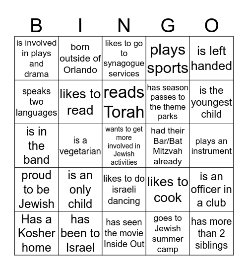 Camp Kadusim Bingo Card
