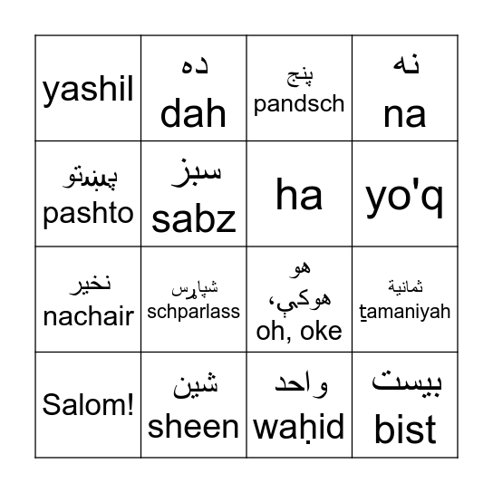 Dari, Pashto, and Uzbek Bingo Card