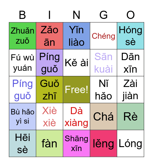 Bingo Recap Bingo Card