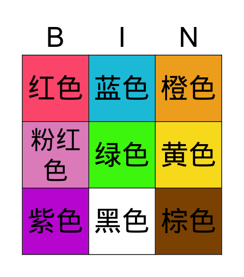 colors g3/4 Bingo Card