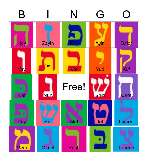 Alef Bet Bingo Card