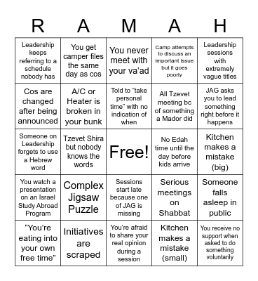 Tzevet Bingo Card