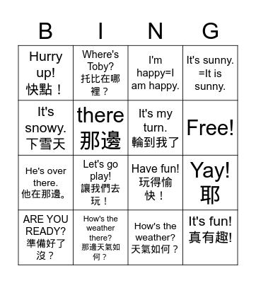 BG4L1 課文複習 Bingo Card