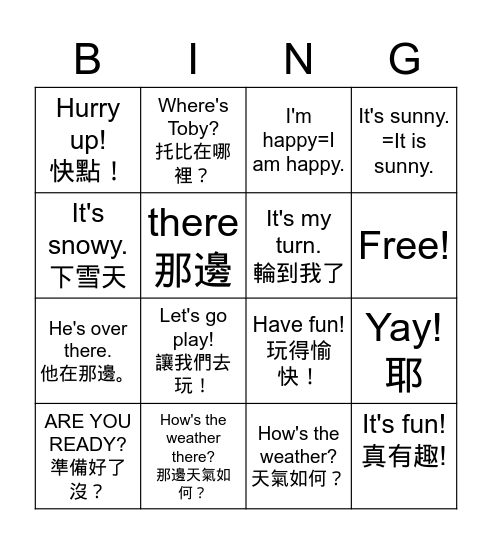 BG4L1 課文複習 Bingo Card