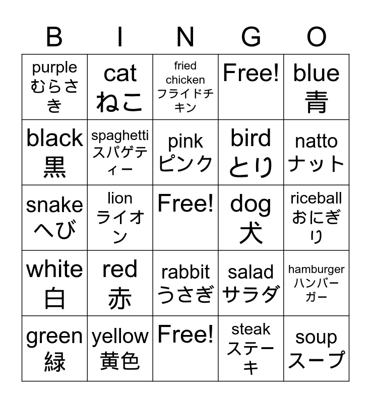 what-do-you-like-bingo-card