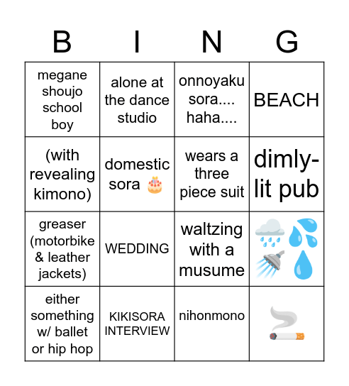 kazuki sora photobook bingo (or may’s wishlist) Bingo Card