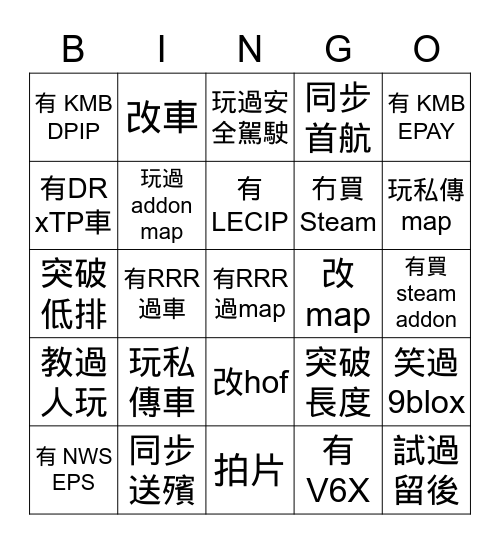 OMSI Player Bingo Card