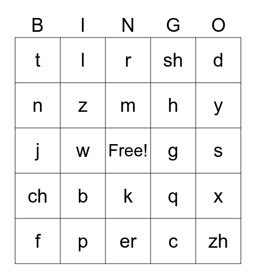 拼音辅音 Bingo Card