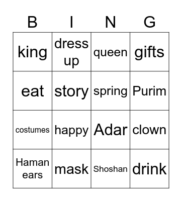 Purim Bingo Card