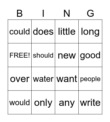 Sight Word Bingo Card